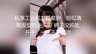 【新速片遞】&nbsp;&nbsp; ❤️性感小骚货❤️淫乳女神〖下面有根棒棒糖〗车展女神一到床上本性就暴露了 真的特别反差 高潮到胡言乱语骚话连连[376M/MP4/07:57]