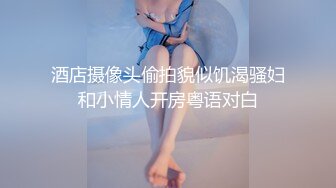 【新片速遞】巨屌Ts玛迪曼❤️：黑丝出演欲女，被大叔埋头苦吃，发出销魂的娇喘，太骚受不鸟了！[41M/MP4/04:59]