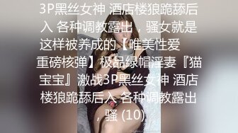 [MP4]【今日推荐绝美女神】蜜桃臀黑丝美腿，学生制服摇摆诱惑，全身粉嫩假屌骑坐，翘起双腿抽插美穴，娇喘呻吟更是诱人-