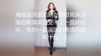 留学生刘玥(June Liu)视频(中)