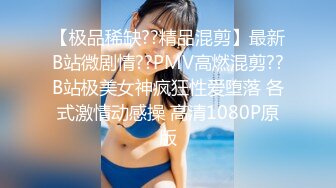 万人追踪OnlyFans极品身材健身女汉子网红亚洲四姑娘私拍疯狂紫薇粉嫩蜜穴展现女人淫荡一面 (7)