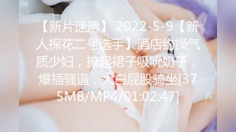 真实露脸高端约炮！清晰对话，推特大佬【粉红君】3000约战明星般的气质高颜平面模特太爽了床肏的嘎吱响