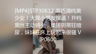 清纯反差骚学妹〖ssrpeach〗✿穿着性感瑜伽裤背着男友偷情，说晚上还要和老公做爱 不让我内射！劲爆完美身材极度淫骚