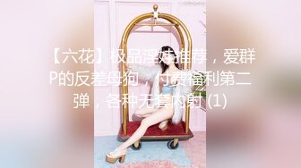 好色妻降临 36 パート 1