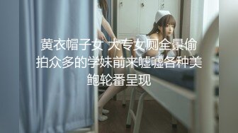 超嫩小网友-后入