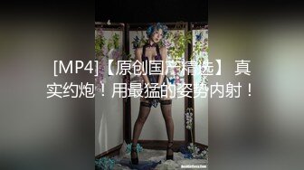 [MP4/ 532M] 極品女神頂級勁爆網紅美女柚子貓五月步兵本壘版新作-無縫油亮黑絲 舔腳品鮑隔著絲襪插入