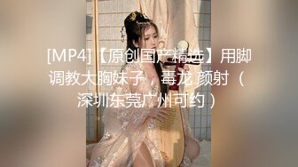 【OnlyFans】【逃亡】国产女21岁小母狗优咪强制高潮，拍摄手法唯美系列，调教较轻，视频非常好，女的也够漂亮 104