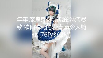 STP17806 卖淫女上门服务最近没赚到钱只好约几百块站街女素质的少妇