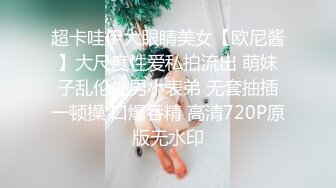 两个大屌学生看到有人树林撸屌,那就过去帮他一把 下集