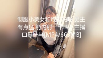 麻豆传媒 MDSJ0006 性犯罪者牢房 处女萝莉