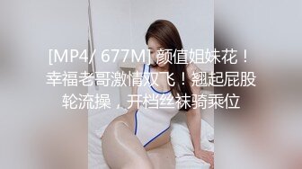 0755科技园已婚大奶小财务露脸3P-双飞-细腰-上位