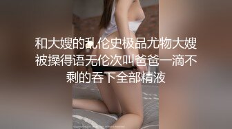 [MP4/ 597M] 淫乱性爱 狂艹欠债不还的美女悍匪先生没钱还只能肉偿 撅起蜜桃臀肆意玩弄白虎 大力抽插狂射一浓汁