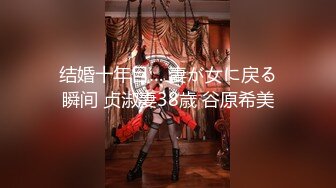 【超顶推特大神】黑椒盖饭 极品长腿JK嫩妹3P大战 新女主酮体也是真极品 上下齐开鲜嫩白虎 淫奴母狗肉便器玩物