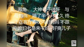 -眼镜小妹和闺蜜浴室双人秀 极品美臀假屌互插 跪在地上特写 越玩越来劲