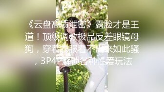 百度云泄密流出❤️大神 武汉大学生情侣 小狼狗 第二弹！分享母狗啪啪日记