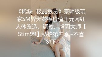 【OnlyFans】【逃亡】国产女21岁小母狗优咪强制高潮，拍摄手法唯美系列，调教较轻，视频非常好，女的也够漂亮 169