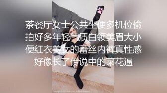 还是那个骚货女朋友