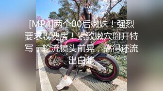 【全網推薦】【淫蕩女友】雙馬尾蘿莉製服裝【芽芽】啪啪口交(第二彈) 精彩資源值得收藏～78V原版MK344【全網推薦】【淫蕩女友】雙馬尾蘿莉製服裝【芽芽】啪啪口交(第二彈) 精彩資源值得收藏～78V原版 (4)