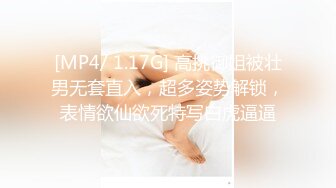 [MP4/ 1.54G]&nbsp;&nbsp;探花先谈好价格，这个逼看起来还挺凶，叫声好听很不错