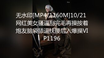 [MP4/136M]1/21最新 床上尤物有點嗲在高級酒店與帥氣小鮮肉打炮VIP1196