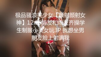 台湾商场女厕全景偷拍少妇各种姿势嘘嘘 (2)