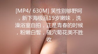 云盘泄密 羞怯长发精灵女神痉挛潮吹第一人称实录