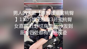 窈窕身材170cm车模▌淑怡▌平面模特的沦陷 上 大屌后入爆肏网丝女神 内射小穴~1