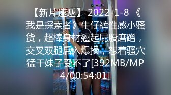 [MP4/1.22G]2024.6.24【酒店偷拍】，身材紧致女大学生，初尝果既害羞又兴奋，跟男友缠绵悱恻尽情