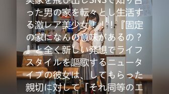 [MP4/ 543M] 极品流出性感尤物九头身170CM美少女美腿水蛇腰，2小时诱惑，站立一字马，无毛粉嫩骚穴