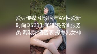 《极品女神反差泄密》万狼求购网红可盐可甜清纯萝莉系美少女lewd私拍第二季，啪啪多水蜜穴SM调教纯纯人形小母狗 (21)