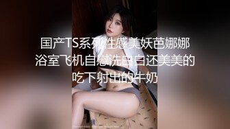 [MP4/ 1.11G] 长相甜美气质苗条美女和闺蜜双人女同秀，浴室洗澡掰穴毛毛非常浓密