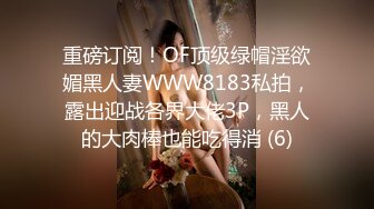 [MP4/ 2.05G] 气质甜美又很骚美女！酒店操逼！浴室洗澡抬腿后入，穿上女仆装