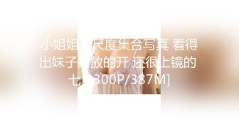 [MP4/ 988M]&nbsp;&nbsp;性感女神初下海！顶级美臀极品尤物！吊带黑丝美腿，无毛超嫩粉穴，摆弄各种姿势，搔首弄姿