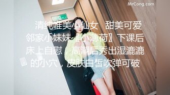 黑丝高跟漂亮伪娘 大白天来到小公园掏出鸡鸡先尿泡尿放松一下 开始开撸 看表情还是有点紧张 射了不少精