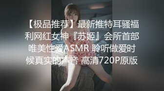 小宝寻花声音嗲嗲肉肉身材甜美妹子，深喉69口交舔弄特写扣逼舔菊，上位骑乘猛操呻吟诱人_iris3