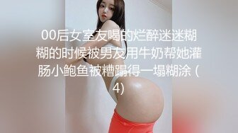 】最近火爆OF极品巨乳美女泰国版『娜美』namig爆乳肥臀啪啪性爱私拍流出