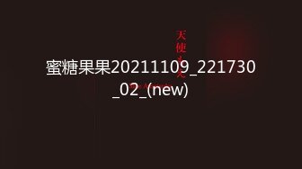 【新片速遞】【百度云泄密流出】24位美女和男友啪啪私密视频被曝光[5690M/MP4/01:23:09]