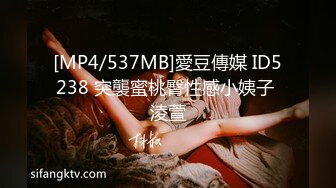 [MP4]STP30346 國產AV 麻豆傳媒 MCY0153 女友竟與幹爹直播開啪 雪千夏 VIP0600