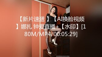 【新片速遞】&nbsp;&nbsp;果冻传媒 91KCM-070 刚出道女演员试镜惨遭潜规则[942M/MP4/36:53]