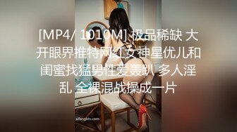 走光-婚礼露点系列