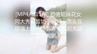 网红女神 极品白虎名器01年在校大学生 米娜学姐 罕见双人首秀 苗条身姿极品馒头穴 无套狂操激射娇颤欲体