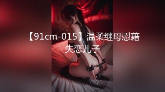 逆睡眠奸（女→男）药物迷惑下的男性快乐阴茎被変态女标记中出SEX，让脑子都会出错的程度感受到的快感。五日市芽依