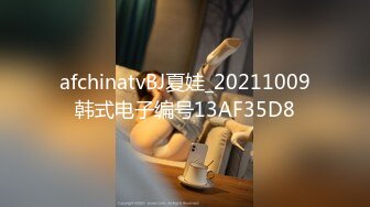 [MP4/1.03G]2023-8-17酒店偷拍白貌美 高挑美女穿黑丝女仆装把自己当做礼物 给今天生日的男朋友尽情操