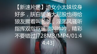 [MP4]STP24978 蜜桃传媒PMC-050 无业在家无套怒操白领妹妹 自大亲妹 内射教训-林沁儿 VIP2209