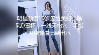 【新片速遞】&nbsp;&nbsp;乐橙云酒店偷拍豪华大电视房偷拍❤️胖总下班带着女下属开房过夜舔穴操逼[453MB/MP4/47:18]