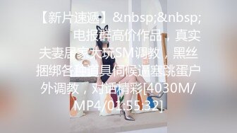 百萬粉ASMR主播 misswarmj 私拍 (1)