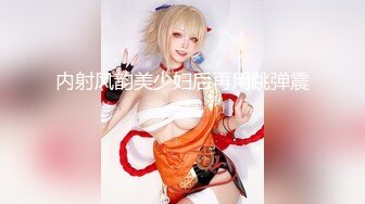 【重磅精品】百万COS博主，Onlyfans nagisa魔物喵 大合集(3)6