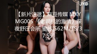 新人小妹被老金忽悠