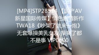 MCY-0226 林嫣 小声点我男友在睡觉 沉迷背德快感 麻豆传媒映画