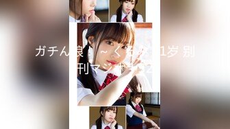 FC2PPV 3167112 【個人撮影・セット販売】オヤジのチ〇ポを愉しむ女　セーラー服編＆増大ポンプ編